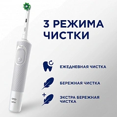 Электрическая зубная щетка Oral-B Vitality Pro X Clean D103.413.3 (Белая)