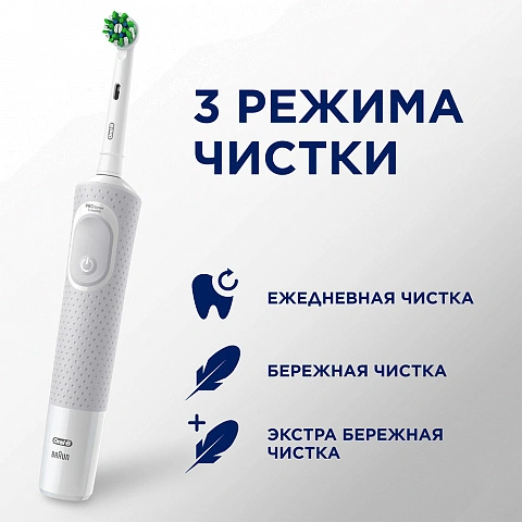 Электрическая зубная щетка Oral-B Vitality Pro X Clean D103.413.3 (Белая) - изображение 9