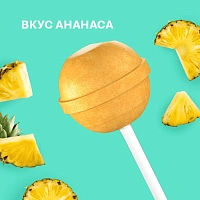 Леденец на палочке Ksilibon Lollipop Экзотический ананас, 50 шт. - изображение 2
