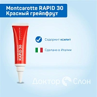 Зубной гель-бандаж Montcarotte RAPID 30 Красный грейпфрут, хлоргексидин 0,3%, 30 мл