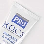 Зубная паста R.O.C.S. PRO Brackets & Ortho для брекетов, 74 гр - изображение 7