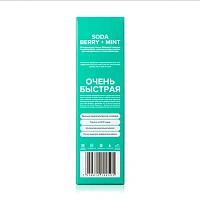 Пенка EMRA Soda Berry + Mint, 60 мл - изображение 3