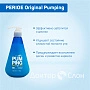 Зубная паста PERIOE Original Pumping Мята, 285 гр - изображение 6