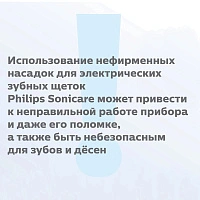 Philips Sonicare HX6042/33 для детей от 7 лет For Kids, 2 шт - изображение 8