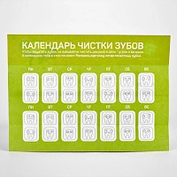 Зубная паста Erin Haiden Чебурашка со вкусом апельсина, 50 мл