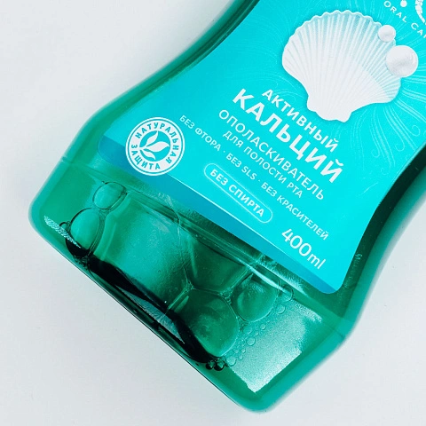 Ополаскиватель R.O.C.S. Активный кальций, 400 мл - изображение 5