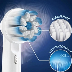Braun Oral-B Sensitive Clean EB60-3 (3 шт.)