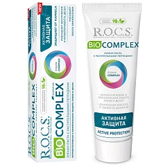 Зубная паста R.O.C.S. Biocomplex Активная защита, 94 гр