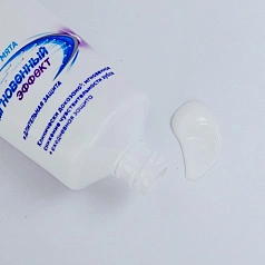 Зубная паста Sensodyne Мгновенный эффект, 75 мл