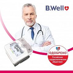 Тонометр B.Well MED-57