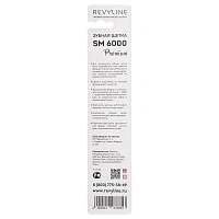 Зубная щетка Revyline Smart SM6000