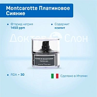 Мужской гель для зубов Montcarotte Платиновое Сияние, 60 мл - изображение 2