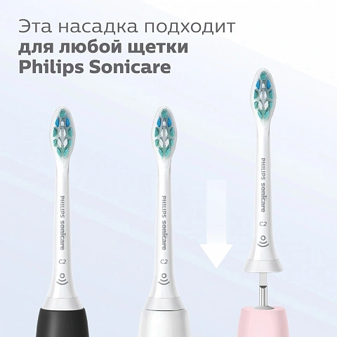 Philips Sonicare HX9034/65 для здоровья дёсен G2 Optimal Gum Care, 4 шт - изображение 6