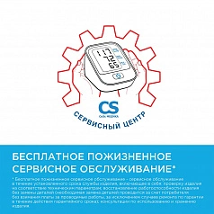 Тонометр OMRON EVOLV (HEM-7600T-E)