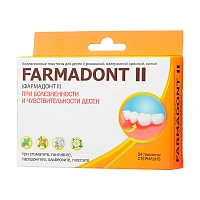 Коллагеновые пластины Farmadont II при болезненности и чувствительности десен
