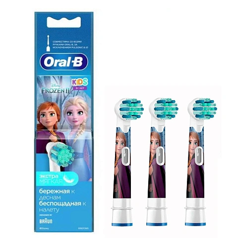 Braun Oral-B Stages Kids EB10S-3 Холодное сердце (3 шт) - изображение 1