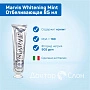 Зубная паста Marvis Whitening Mint Отбеливающая 85 мл - изображение 2