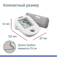 Тонометр B.Well PRO-33