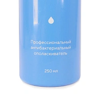 Ополаскиватель White Secret Liquid PRO, 250 мл
