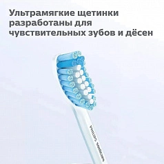 Philips Sonicare HX6054/07 Sensitive Standard, 4 шт