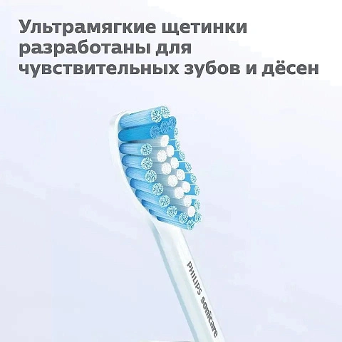 Philips Sonicare HX6054/07 Sensitive Standard, 4 шт - изображение 3