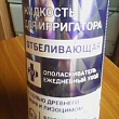 Картинка 695628