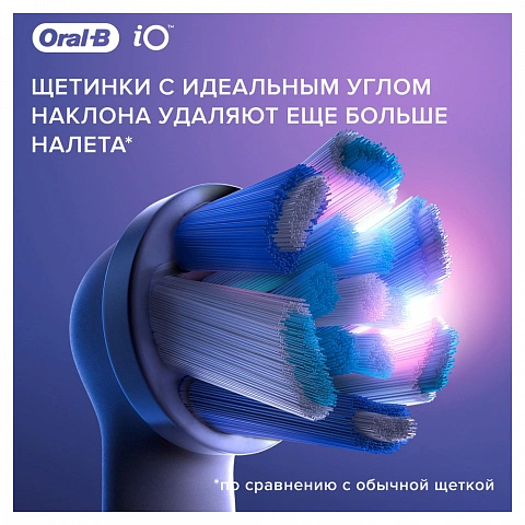 Braun Oral-B iO RB Ultimate Clean (2 шт.) - изображение 3