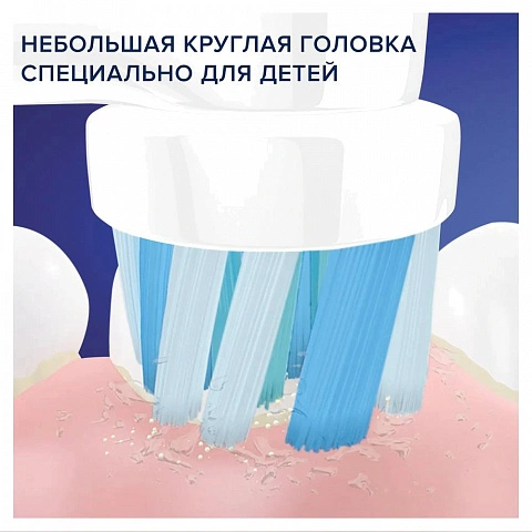 Braun Oral-B Stages Kids EB10S-4 Холодное сердце (4 шт) - изображение 2
