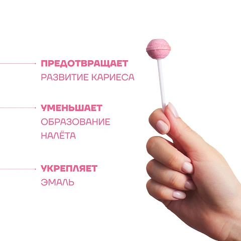 Леденец на палочке Ksilibon Lollipop Клубника, 5 шт. - изображение 2