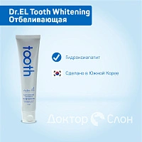 Зубная паста Dr.EL Tooth Whitening Отбеливающая, 120 гр - изображение 2