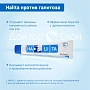 Зубная паста Halita против галитоза, 75 мл - изображение 3