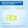 Зубной гель Montcarotte Kids Tooth Gel со вкусом яблока, 30 мл - изображение 3