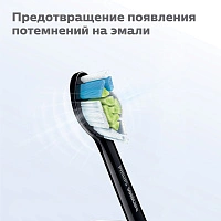 Philips Sonicare HX6062/13 для осветления эмали W2 DiamondClean, 2 шт