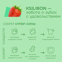 Леденец на палочке Ksilibon Lollipop Клубника, 5 шт.