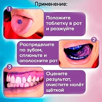 Таблетки для индикации Plack Test Indicator Tabs, 12 шт - изображение 4