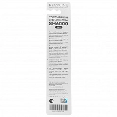Зубная щетка Revyline SM6000 Smart PRO