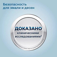 Электрическая зубная щетка Philips Sonicare HX6851/53 ProtectiveClean 5100