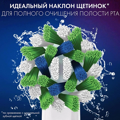 Braun Oral-B CrossAction EB50RB (2 шт.) - изображение 6