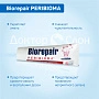Зубная паста Biorepair PERIBIOMA, 75 мл - изображение 8