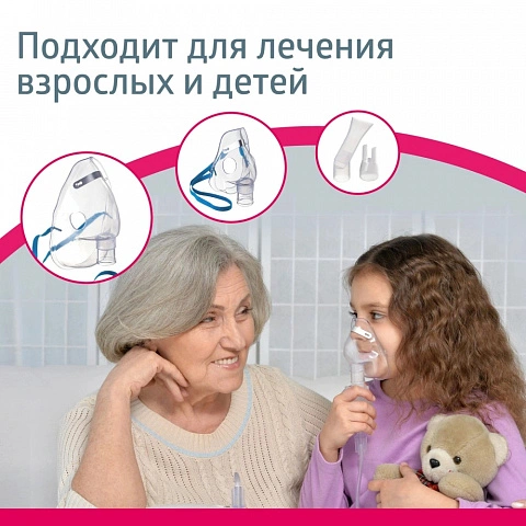 Ингалятор B.Well MED-120 - изображение 6