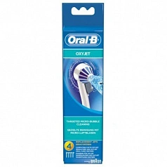 Насадки для ирригаторов Braun Oral-B