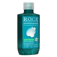 Ополаскиватель R.O.C.S. Активный кальций Travel Edition, 75 мл - изображение 2