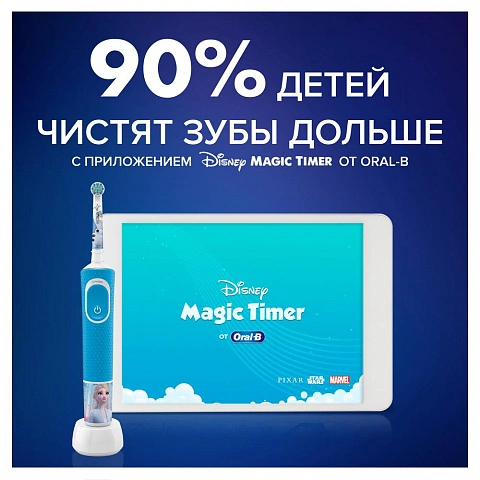 Braun Oral-B Stages Kids EB10S-3 Холодное сердце (3 шт) - изображение 4