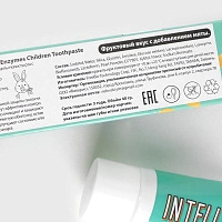 Зубная паста Intelligent Natural Enzymes Children со вкусом мяты и фруктов (с 6 мес), 40 г