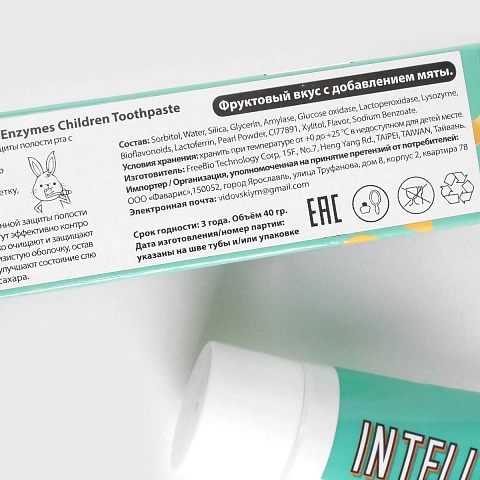 Зубная паста Intelligent Natural Enzymes Children со вкусом мяты и фруктов (с 6 мес), 40 г - изображение 7
