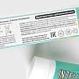 Зубная паста Intelligent Natural Enzymes Children со вкусом мяты и фруктов (с 6 мес), 40 г - изображение 7