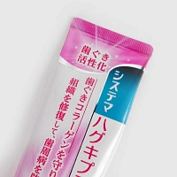 Зубная паста Lion Systema Haguki Plus для защиты десен, 95 мл - изображение 5