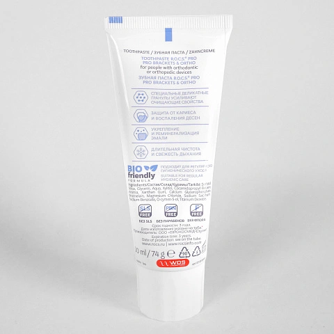 Зубная паста R.O.C.S. PRO Brackets & Ortho для брекетов, 74 гр - изображение 8