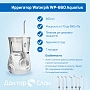 Ирригатор Waterpik WP-660 Aquarius - изображение 5