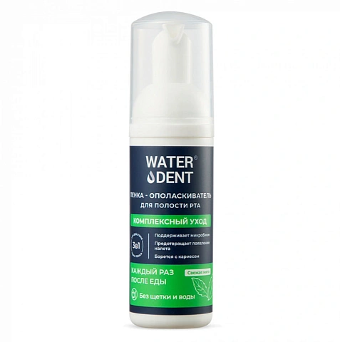 Пенка Waterdent Свежее дыхание - изображение 1